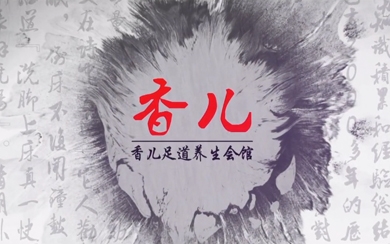 &#20061;&#24030;&#32593;&#39029;&#29256;&#45;&#20061;&#24030;&#40;&#20013;&#22269;&#41;&#95;&#20061;&#24030;&#40;&#20013;&#22269;&#41;