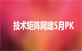 &#20061;&#24030;&#32593;&#39029;&#29256;&#45;&#20061;&#24030;&#40;&#20013;&#22269;&#41;&#95;&#20061;&#24030;&#40;&#20013;&#22269;&#41;